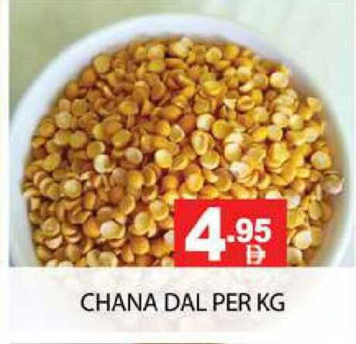 available at Zain Mart Supermarket in UAE - Ras al Khaimah