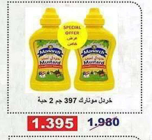 available at جمعية الشعب التعاونية in الكويت - مدينة الكويت