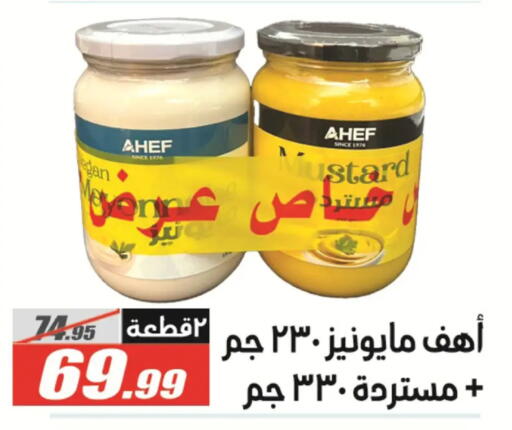available at الفرجاني هايبر ماركت in Egypt - القاهرة