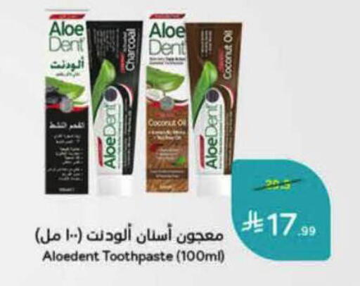 Coconut available at هايبر بنده in مملكة العربية السعودية, السعودية, سعودية - الرس