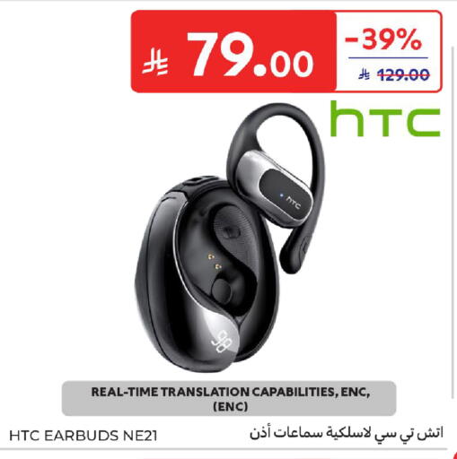 available at كارفور in مملكة العربية السعودية, السعودية, سعودية - المدينة المنورة