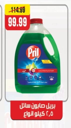 available at Hyper Mousa in Egypt - Cairo