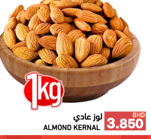 available at Ramez in Bahrain