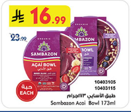 available at بن داود in مملكة العربية السعودية, السعودية, سعودية - المدينة المنورة
