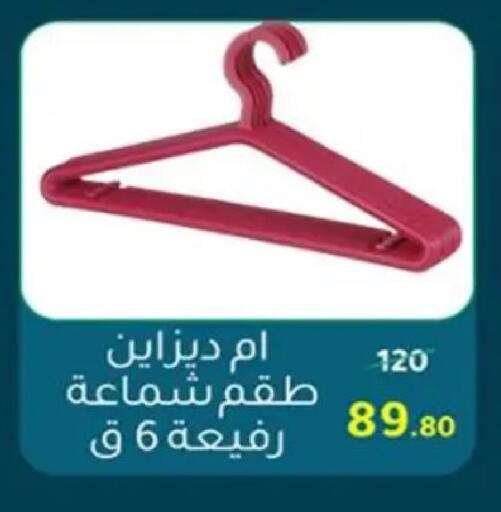 available at وكالة المنصورة - الدقهلية‎ in Egypt - القاهرة
