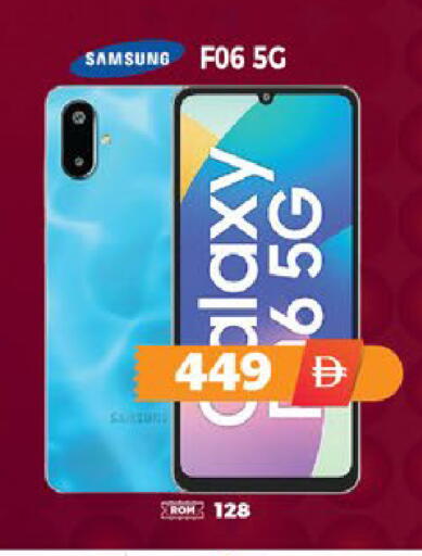 available at EXPRESS AL MADEENA HYPERMARKET LLC in UAE - Abu Dhabi