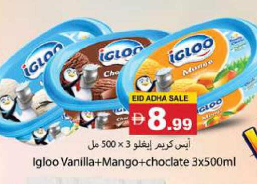 Mango Vanilla available at Gulf Hypermarket LLC in UAE - Ras al Khaimah