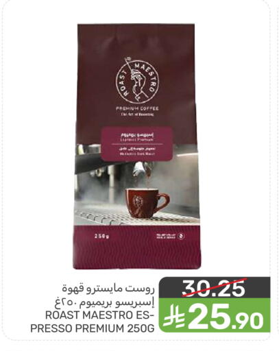 available at  مـزايــا in مملكة العربية السعودية, السعودية, سعودية - سيهات