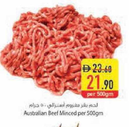 available at Safeer Market in UAE - Abu Dhabi