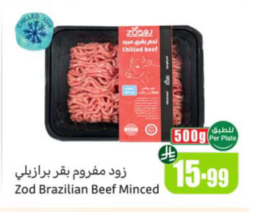 available at Othaim Markets in KSA, Saudi Arabia, Saudi - Buraidah