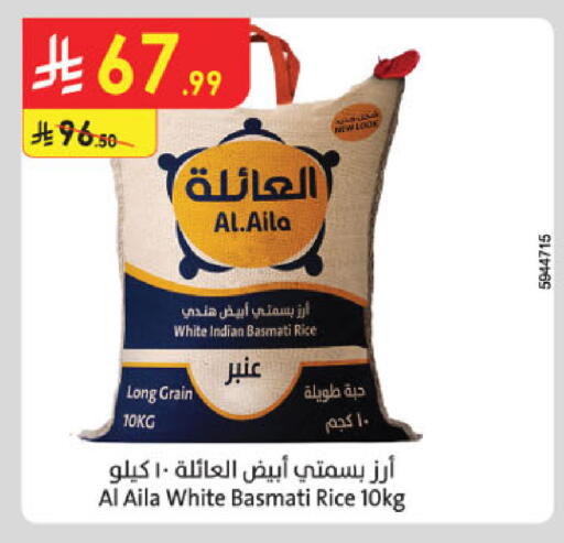 available at Danube in KSA, Saudi Arabia, Saudi - Buraidah