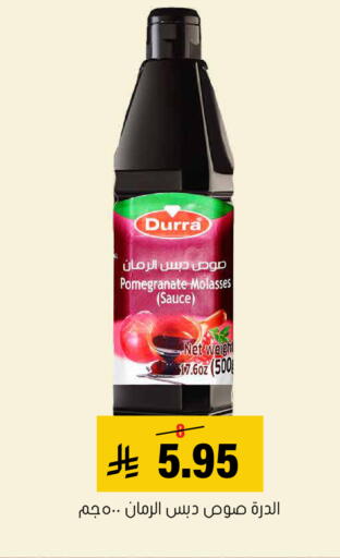 Pomegranate available at Al Amer Market in KSA, Saudi Arabia, Saudi - Al Hasa