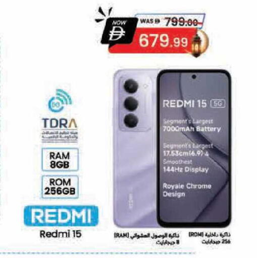 available at السفير ماركت in الإمارات العربية المتحدة , الامارات - أبو ظبي