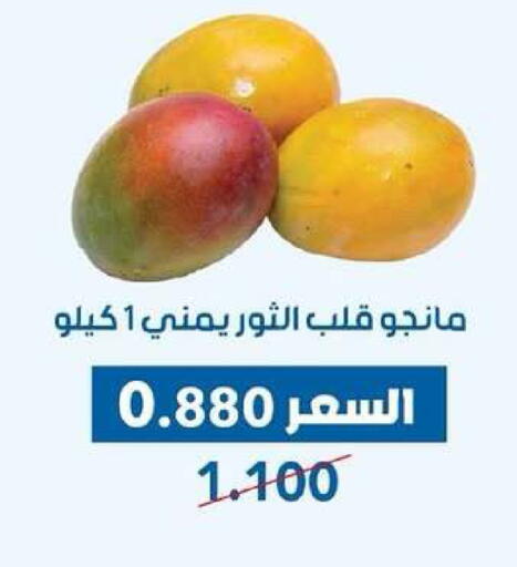 available at جمعية ضاحية عبدالله السالم والمنصورية التعاونية in الكويت - مدينة الكويت