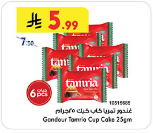 available at بن داود in مملكة العربية السعودية, السعودية, سعودية - المدينة المنورة