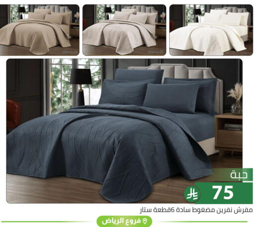 available at تخفيضات العائلة in مملكة العربية السعودية, السعودية, سعودية - الرياض