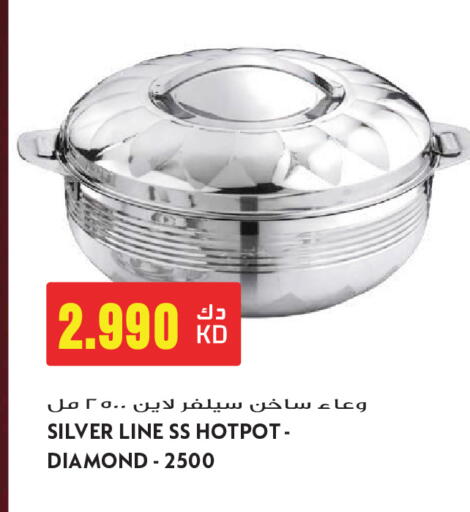 available at Grand Hyper in Kuwait - Ahmadi Governorate