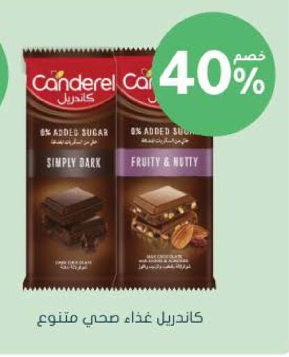 available at Nahdi in KSA, Saudi Arabia, Saudi - Al Qunfudhah