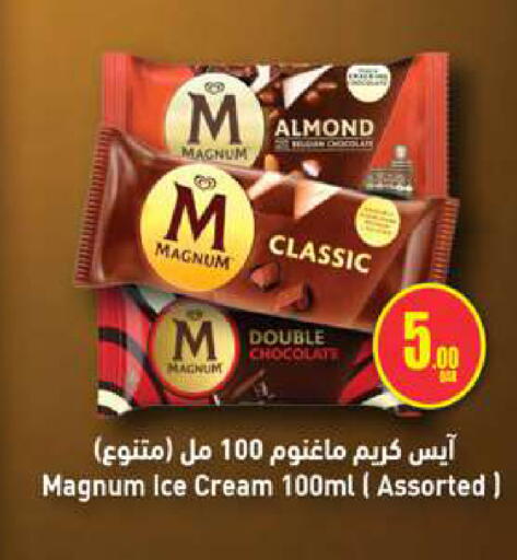 available at Ansar Gallery in Qatar - Al Wakra