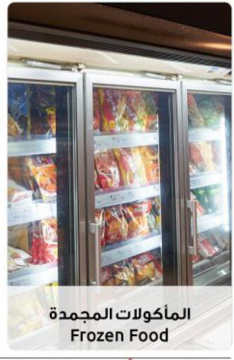 available at The Sultan Center in Kuwait - Ahmadi Governorate