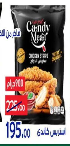 available at Aldoneia Bkheir ismailia  in Egypt - Cairo