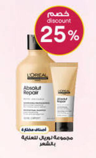 available at Al-Dawaa Pharmacy in KSA, Saudi Arabia, Saudi - Bishah