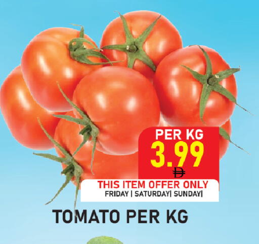 Tomato available at Plus mart in UAE - Sharjah / Ajman