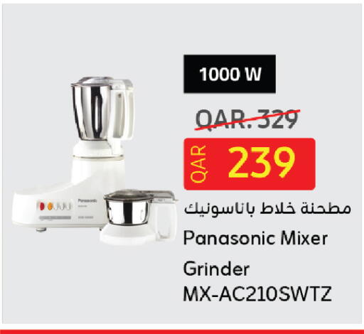 available at Saudia Hypermarket in Qatar - Al Rayyan