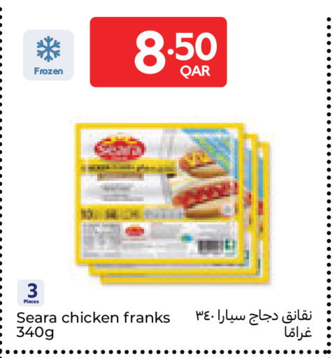 available at Carrefour in Qatar - Al Khor
