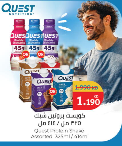 Strawberry Vanilla available at City Hypermarket in Kuwait - Kuwait City