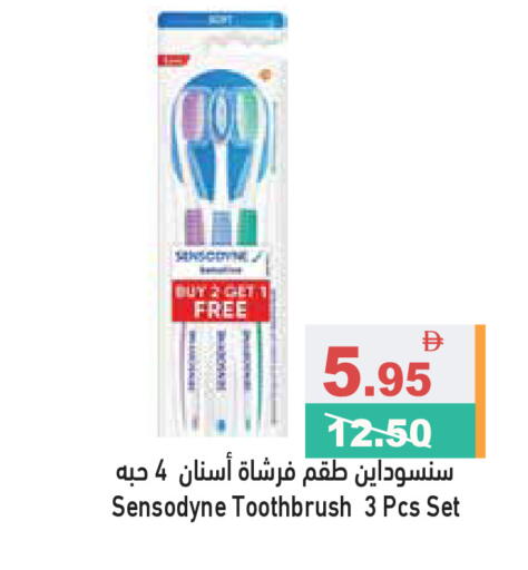 available at Aswaq Ramez in UAE - Ras al Khaimah