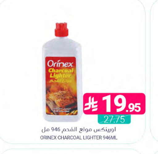 available at اسواق المنتزه in مملكة العربية السعودية, السعودية, سعودية - سيهات