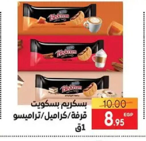 available at Safeer market in Egypt - Cairo