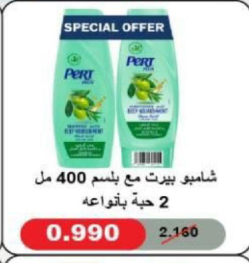 available at North West Sulaibkhat Coop in Kuwait - Kuwait City