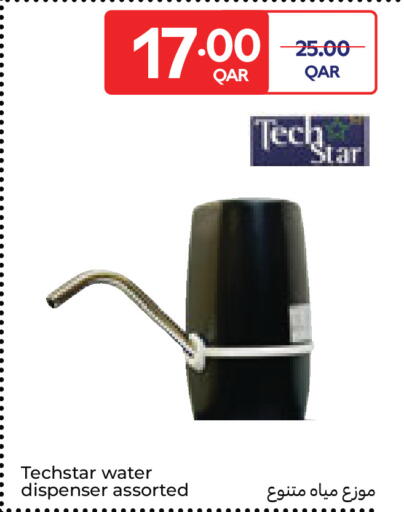 available at كارفور in قطر - الريان