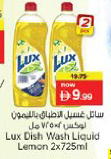 Lemon available at Nesto Hypermarket in UAE - Dubai