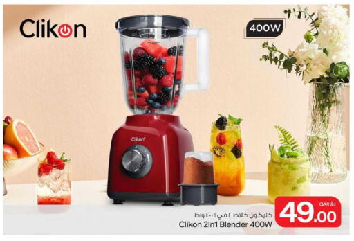 available at Bin Dawood Market in Qatar - Doha