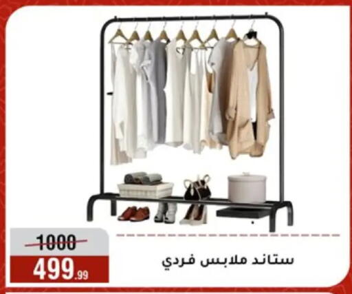 available at Al Morshedy  in Egypt - Cairo