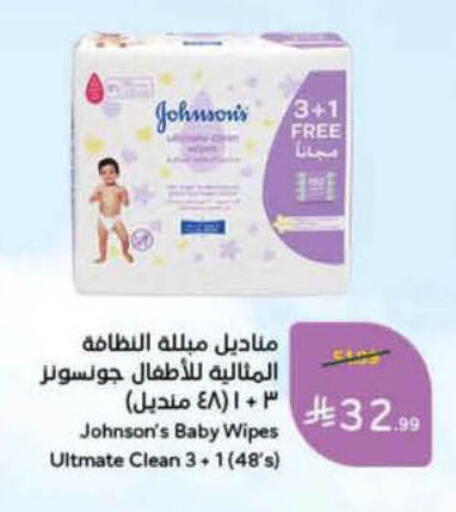 available at هايبر بنده in مملكة العربية السعودية, السعودية, سعودية - الرس