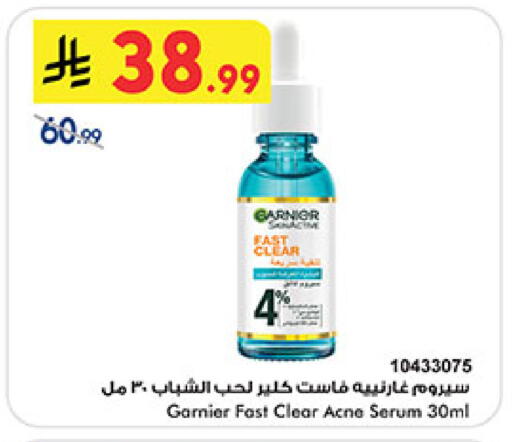 available at بن داود in مملكة العربية السعودية, السعودية, سعودية - المدينة المنورة