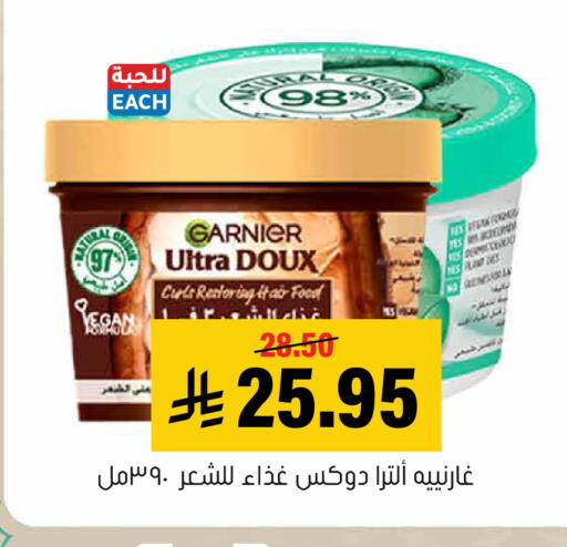 available at Al Amer Market in KSA, Saudi Arabia, Saudi - Al Hasa