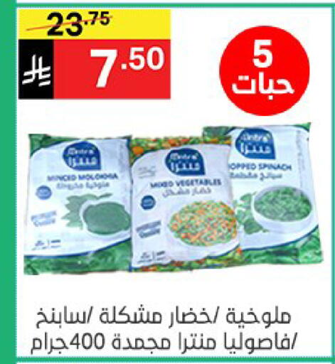 Spinach available at نوري سوبر ماركت‎ in مملكة العربية السعودية, السعودية, سعودية - مكة المكرمة