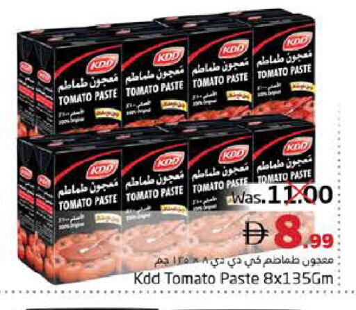 Tomato available at Pasons Hypermarket in UAE - Fujairah
