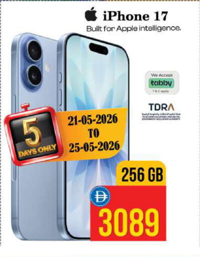 Apple available at SAFARI HYPERMARKET  in UAE - Ras al Khaimah