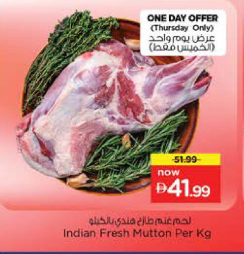 available at نستو هايبرماركت in الإمارات العربية المتحدة , الامارات - دبي