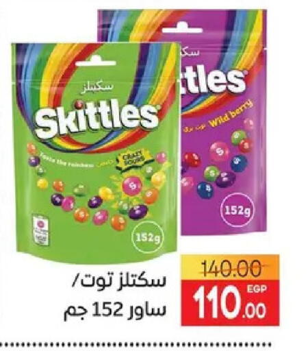 available at Safeer market in Egypt - Cairo