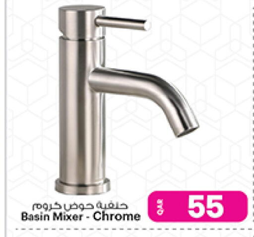 available at أنصار جاليري in قطر - أم صلال
