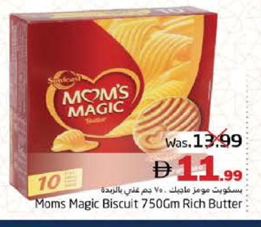 available at Pasons Hypermarket in UAE - Fujairah