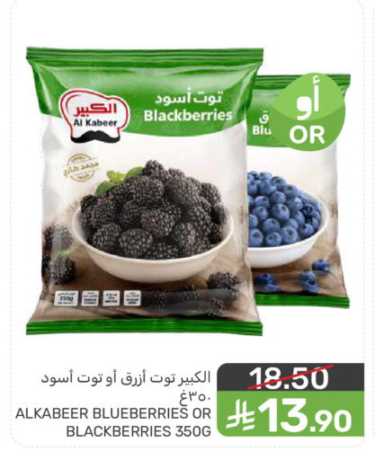 available at  مـزايــا in مملكة العربية السعودية, السعودية, سعودية - سيهات