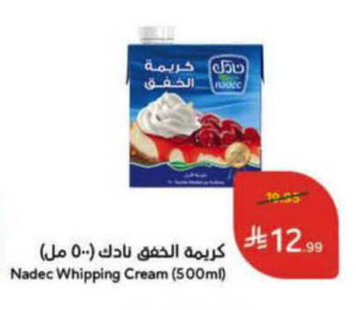 available at هايبر بنده in مملكة العربية السعودية, السعودية, سعودية - الرس